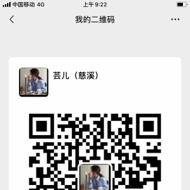 推荐个身材好颜值不错的宁波兼职女