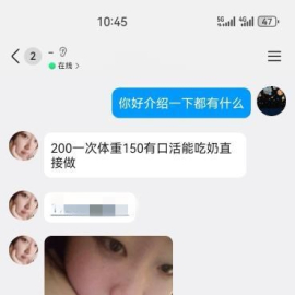 沈阳小胖妞